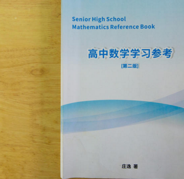 QQ图片20170523175508.png QQ图片20170523175508.png
